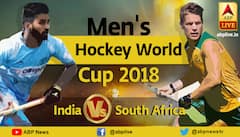 Hockey World Cup 2018 India vs South Africa highlights: India beat South Africa 5-0