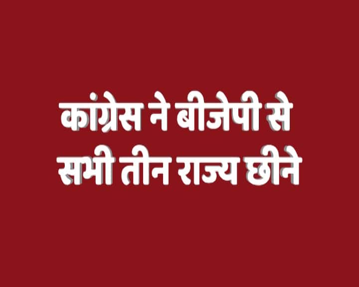 Election VIP Seats Live: झालरापाटन विधानसभा सीट से चुनाव जीती वसुंधरा राजे, मानवेंद्र सिंह को हराया VIP Seats Live Updates and Check Assembly Election VIP Seats for All regions and States, Check All updates Election VIP Seats Live: झालरापाटन विधानसभा सीट से चुनाव जीती वसुंधरा राजे, मानवेंद्र सिंह को हराया