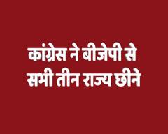 Election VIP Seats Live: झालरापाटन विधानसभा सीट से चुनाव जीती वसुंधरा राजे, मानवेंद्र सिंह को हराया