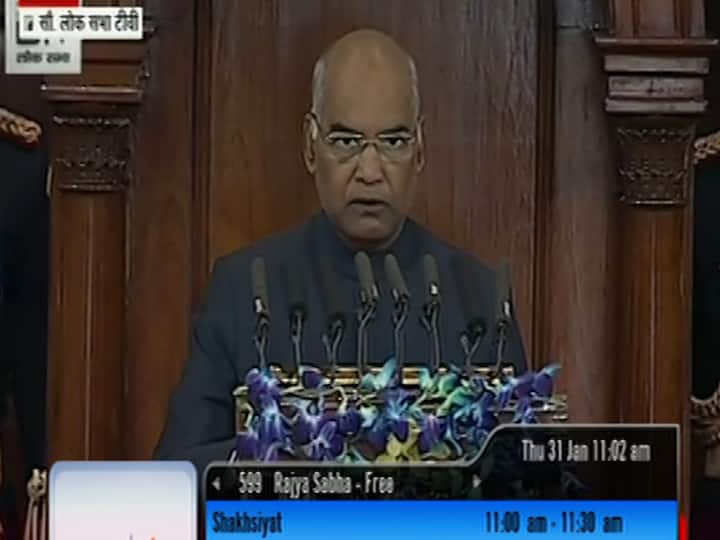 राष्ट्रपति रामनाथ कोविंद ने पेश किया मोदी सरकार का रिपोर्ट कार्ड, पहली बार राफेल पर बोले Parliament Budget session Live Updates: President Ramnath Kovind Speech, Modi Govt, Congress BJP राष्ट्रपति रामनाथ कोविंद ने पेश किया मोदी सरकार का रिपोर्ट कार्ड, पहली बार राफेल पर बोले
