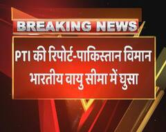 बदला नॉन स्टॉप Reaction LIVE: उमर अब्दुल्ला ने कहा- स्थिति बेहद खराब, प्रियंका चतुर्वेदी बोली- पाक बेनकाब हुआ