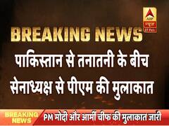 जम्मू-कश्मीर में कल बॉर्डर से सटे स्कूल बंद रहेंगे, अमृतसर में आज रात होगी एयर ड्रिल