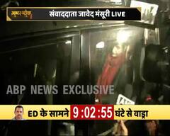 LIVE UPDATES: रॉबर्ट वाड्रा को ED दफ्तर से लेने के लिए पहंची प्रियंका गांधी, दोनों बाहर निकले