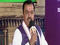 यूपी शिखर सम्मेलन LIVE: डिप्टी सीएम केशव मौर्या बोले- 23 मई, एसप-बीएसपी और कांग्रेस गई
