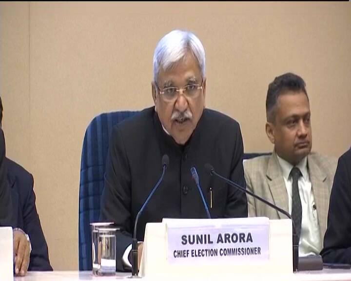 LokSabha Election 2019: 7 चरणों में होंगे लोकसभा चुनाव, 11 अप्रैल-19 मई के बीच होगी वोटिंग, 23 मई को आएंगे नतीजे LokSabha Election 2019 LIVE: Election commission may announce election dates today LokSabha Election 2019: 7 चरणों में होंगे लोकसभा चुनाव, 11 अप्रैल-19 मई के बीच होगी वोटिंग, 23 मई को आएंगे नतीजे