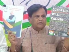 लोकसभा चुनाव: कांग्रेस बोली- बीजेपी को मेनिफेस्टो नहीं, माफीनामा जारी करना चाहिए था