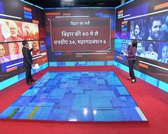 ABP-NIELSEN BIHAR Survey: NDA जीतेगा राज्य में 34 सीटें, UPA को मिल सकती है 6 सीटों पर जीत