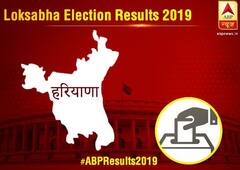 Live Haryana Election Results 2019: हरियाणा में बीजेपी सभी 10 सीटों पर कर रही है लीड, कांग्रेस दूसरे नंबर पर 