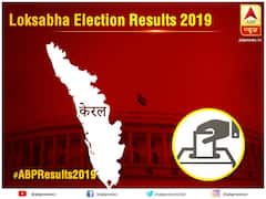 Kerala Election Results 2019 LIVE: सभी 20 सीटों के रुझान आए सामने, कांग्रेस 20 सीटों के साथ सबसे आगे