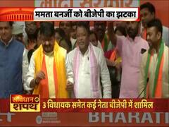 LIVE: पश्चिम बंगाल से तीन विधायक बीजेपी में शामिल, 40 पार्षदों ने भी ज्वॉइन की BJP