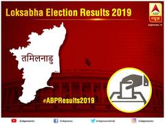 Tamil Nadu Election Results 2019 LIVE: रुझानों में DMK-कांग्रेस गठबंधन सबसे आगे, AIADMK का सूपड़ा साफ