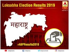 Maharashtra Election Results LIVE 2019: महाराष्ट्र में बीजेपी-शिवसेना गठबंधन का बड़ा कमाल, 40 सीटों पर आगे