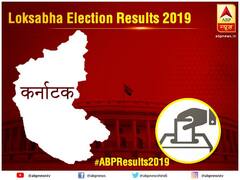 Karnataka Election Results 2019 LIVE: सभी 28 सीटों के रुझान आए सामने, 23 सीटों के साथ बीजेपी सबसे आगे