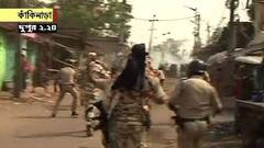 LIVE: কাঁকিনাড়ায় বিজেপি-তৃণমূল সংঘর্ষ, বোমাবাজি, ভাঙচুর, আগুন, পুলিশের লাঠি