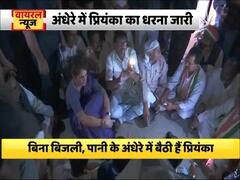 LIVE Updates: सोनभद्र हत्याकांड पीड़ितों से मिले बिना नहीं जाऊंगी, सरकार जेल में डालना चाहे तो मैं तैयार हूं- प्रियंका गांधी