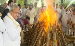 LIVE: નિગમ બોધઘાટ પર થયા અરુણ જેટલીના અંતિમ સંસ્કાર, પુત્ર રોહને આપી મુખાગ્નિ