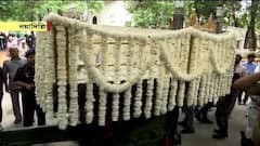 অরুণ জেটলির আজ শেষকৃত্য, শেষ দর্শনের জন্য বিজেপির সদর দফতরে শায়িত মরদেহ