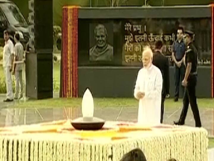 अटल बिहारी वाजपेयी की पहली पुण्यतिथि पर राष्ट्रपति, पीएम मोदी और अमित शाह ने दी श्रद्धांजलि Atal Bihari Vajpayee death anniversary President Ram Nath Kovind and PM Narendra Modi pay tribute to former PM अटल बिहारी वाजपेयी की पहली पुण्यतिथि पर राष्ट्रपति, पीएम मोदी और अमित शाह ने दी श्रद्धांजलि