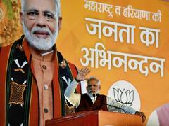 Assembly Election Results 2019 LIVE: महाराष्ट्र में BJP-शिवसेना को 159 सीटें, हरियाणा में 40 सीटें जीतकर बहुमत से दूर रही बीजेपी