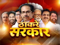 LIVE: महाराष्ट्र के नए सीएम बने उद्धव ठाकरे, पीएम मोदी ने भी दी शुभकामनाएं