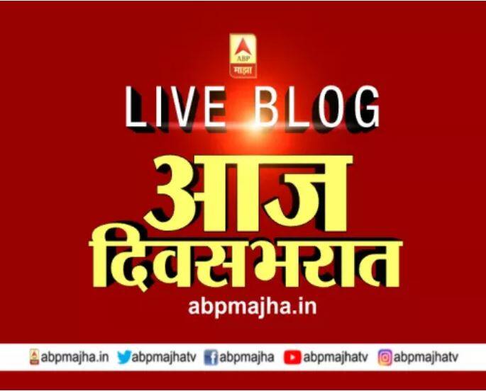 Maharashtra Crisis LIVE | ओळख परेड हा पोरखेळ : आशिष शेलार Todays breaking news 25th November 2019 marathi news, live updates Maharashtra Crisis LIVE | ओळख परेड हा पोरखेळ : आशिष शेलार