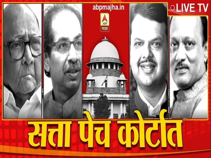 Maharashtra case Supreme court to decide when and how of maharashtra floor test today  28 तारखेला सायंकाळी 5.30 वाजता शपथविधी, उद्धव ठाकरे शिवतीर्थावर शपथ घेणार