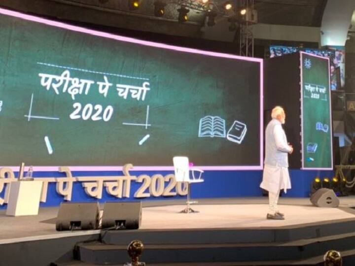 LIVE UPDATES: PM Narendra Modi Pariksha Pe Charcha 2020, News and updates LIVE: पीएम मोदी बच्चों को दे रहे हैं परीक्षा में तनाव दूर करने का मंत्र, कहा- 'परीक्षा के अंक ही सबकुछ नहीं'