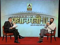 Pradhanmantri II: प्रधानमंत्री सीरीज 2 के लॉन्च इवेंट में बोले शेखर कपूर- प्रधानमंत्री वन की सफलता से जिम्मेदारी काफी बढ़ी