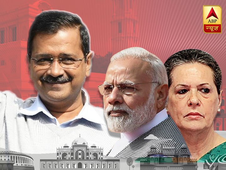 Delhi Election Results 2020 Live Updates | दिल्ली विधानसभा चुनाव 2020 ...