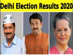 Delhi Election Results 2020 Live: कौन होगा दिल्ली का किंग, रुझानों में 'आप' की सरकार;केजरीवाल आगे, सिसोदिया पीछे 
