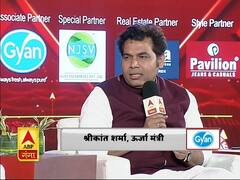 ABP Ganga Pravaah: श्रीकांत शर्मा बोले- बिजली का बिल भरने वालों की बढ़ी संख्या, अब कोई भी गांव अंधेरे में नहींं 