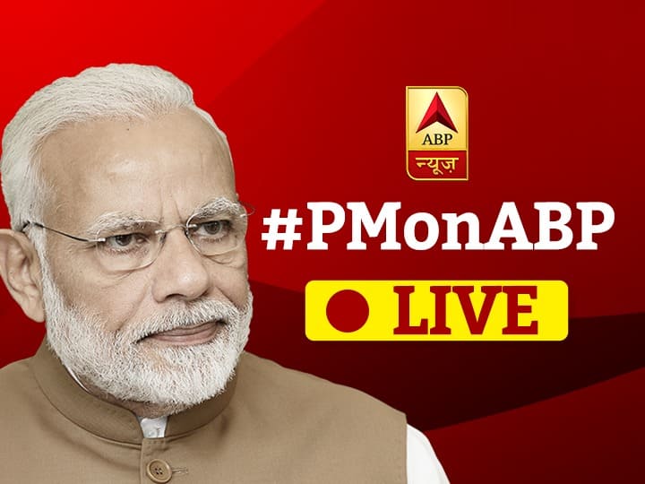 PM Modi Speech Live Updates: PM Address Highlights, PMGKY News & Updates Unlock 2.0 Modi address to nation Narendra Modi Speech HIGHLIGHT: Negligence Growing Since Unlock 1, Stop Others From Flouting Norms, Urges PM