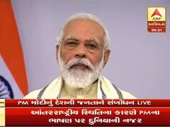 PM Modi Speech: પ્રધાનમંત્રી ગરીબ કલ્યાણ યોજના નવેમ્બર સુધી ચાલુ રહેશેઃ પીએમ મોદી 
