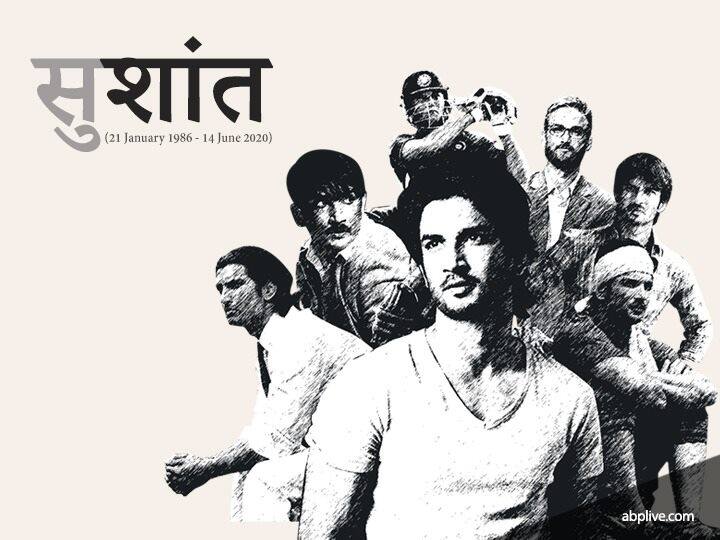 Live Updates: सुशांत सिंह राजपूत के परिवार ने कहा- पोस्टमार्टम के बाद शव पटना ले जाया जाएगा LIVE UPDATES: Actor Sushant Singh Rajput commits suicide at Mumbai home family reaction Live Updates: सुशांत सिंह राजपूत के परिवार ने कहा- पोस्टमार्टम के बाद शव पटना ले जाया जाएगा