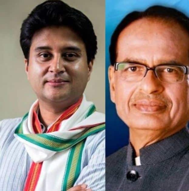 MP Cabinet Expansion Live Updates: Know MP Cabinet Minister List 2020; Shivraj Singh & Scindia News Updates MP Cabinet Expansion Live Updates:  शिवराज सिंह चौहान के मंत्रिमंडल का हुआ विस्तार, 20 कैबिनेट मंत्री और आठ राज्यमंत्रियों ने ली शपथ