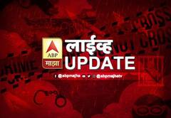 LIVE UPDATES | एटापल्ली तालुक्यातील हेलडलमी जंगलात पोलीस, नक्षल चकमक, एक नक्षली ठार, 