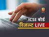 ICSE & ISC Result 2020 LIVE Updates: ICSE 10वीं और ISC 12वीं का परिणाम हुआ घोषित, जानें कैसा रहा इस साल रिजल्ट