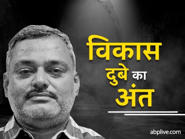 Kanpur Breaking News: प्रियंका गांधी बोलीं- सुप्रीम कोर्ट के मौजूदा जज से पूरे कांड की न्यायिक जांच हो Vikas Dubey Killed, Encounter Live Updates: Political Reactions on Kanpur Vikas Dubey Case Kanpur Breaking News: प्रियंका गांधी बोलीं- सुप्रीम कोर्ट के मौजूदा जज से पूरे कांड की न्यायिक जांच हो