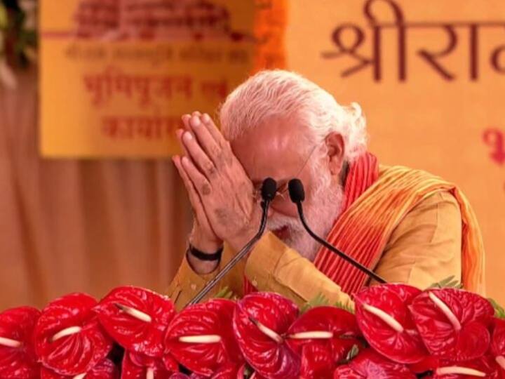 Ram Mandir Live Updates: Bhumi Pujan in Ayodhya Today, Pm modi, yogi adityanath Ram Mandir Live Updates: राम मंदिर युगों-युगों तक मानवता के लिए आस्था का प्रतीक रहेगा- पीएम नरेंद्र मोदी