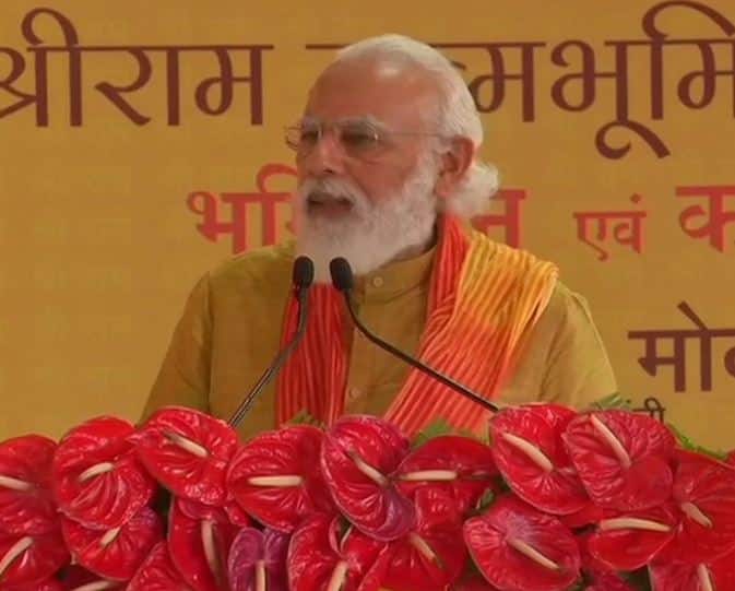 Ram Mandir LIVE: ‘সারা পৃথিবীর মানুষ অযোধ্যায় আসবেন, সবার উন্নতি হবে’, রামমন্দিরের ভিত্তিপ্রস্তর স্থাপন করে জানালেন মোদি Ram Mandir Ceremony LIVE Updates Ayodhya News Ayodhya Ram Mandir Bhumi Pujan Latest highlights Ram Mandir LIVE: ‘সারা পৃথিবীর মানুষ অযোধ্যায় আসবেন, সবার উন্নতি হবে’, রামমন্দিরের ভিত্তিপ্রস্তর স্থাপন করে জানালেন মোদি