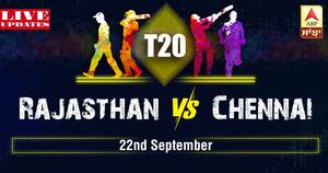 IPL 2020, RR vs CSK Highlights: ਚੇਨਈ ਸੁਪਰ ਕਿੰਗਜ਼ ਦੀ ਕਰਾਰੀ ਹਾਰ, ਰਾਜਸਥਾਨ ਰਾਇਲਜ਼ ਨੇ 16 ਦੌੜਾਂ ਨਾਲ ਹਰਾਇਆ