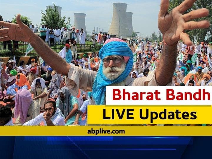 Bharat Bandh LIVE Updates: कृषि बिलों के खिलाफ किसानों का हल्ला बोल, राहुल-प्रियंका ने मोदी सरकार को घेरा Bharat Bandh LIVE Updates Farmers Bill 2020 Protest 25 September 2020 Bharat Bandh latest News Photos and Updates Bharat Bandh LIVE Updates: कृषि बिलों के खिलाफ किसानों का हल्ला बोल, राहुल-प्रियंका ने मोदी सरकार को घेरा