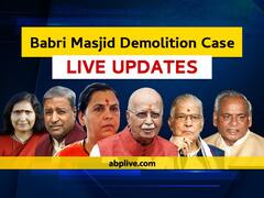 Babri Demolition Case Verdict LIVE: आडवाणी-जोशी और उमा समेत सभी 32 आरोपी बरी