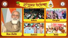 Breaking News LIVE Updates: कोलकाता की दुर्गा पूजा में बोले मोदी- देश में तेज गति से जारी है महिलाओं के सशक्तिकरण का अभियान