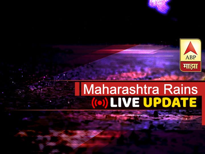 Maharashtra Rain LIVE Update | अतिवृष्टीमुळे पश्चिम महाराष्ट्राला मोठा फटका Maharashtra Rain Update IMD predicts rainy week over most parts of Maharashtra State Heavy rain predicted tomorrow, day after Maharashtra Rain LIVE Update | अतिवृष्टीमुळे पश्चिम महाराष्ट्राला मोठा फटका