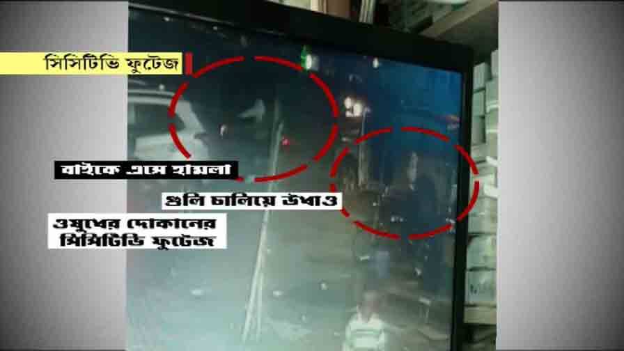 Manish Shukla's Murder case in Barrackpur: Two arrested in connection with murder of BJP leader Manish Shukla Manish Shukla's Murder case Updates: মণীশ শুক্ল খুনে এফআইআরে নাম টিটাগড় ও ব্যারাকপুরের  ২ পুর প্রশাসকের