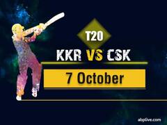 KKR vs CSK IPL 2020: कोलकाता ने चेन्नई सुपरकिंग्स को 10 रनों से हराया, धोनी की टीम की चौथी हार
