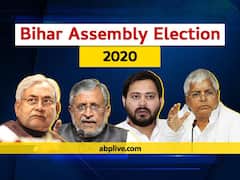 Bihar Elections 2020 LIVE: बिहार में पहले चरण की वोटिंग कल, पूर्व सीएम और आठ मंत्रियों समेत मैदान में ये दिग्गज