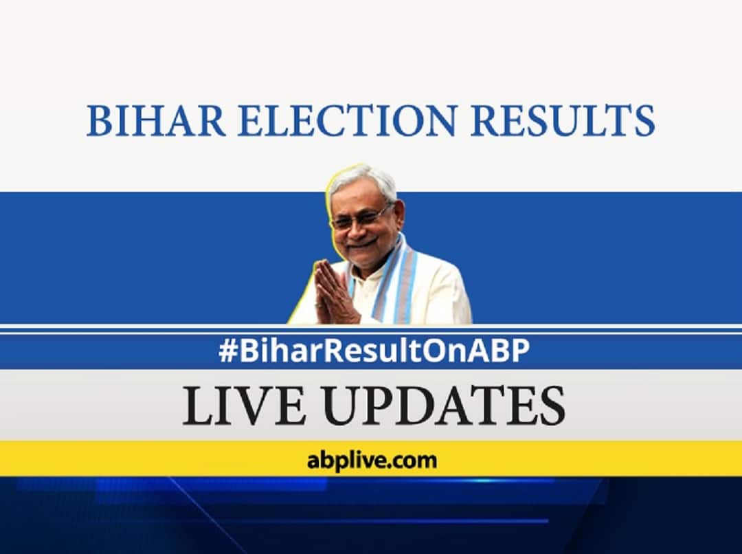 bihar election result live updates win loss tally rjd jdu seatwise leading trailing updates from bihar assembly elections 2020 Bihar Election 2020 Results : ભાજપ બોલ્યું- બિહારમાં મળી પૂર્ણ બહુમતી, અમિત શાહ બોલ્યા- આ ડબલ એન્જિનના વિકાસની જીત