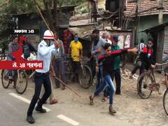 LIVE UPDATES: বারাসত, ক্যানিংয়ে ধর্মঘটীদের ওপর লাঠিচার্জ পুলিশের